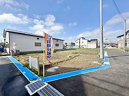 土地30坪以上　建築条件なし売地　大和田5丁目