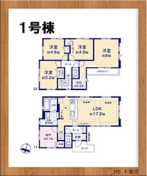 足立区古千谷本町　一戸建て　5期　全2棟 1号棟