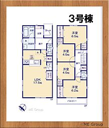 野田市山崎  第27 　新築　全5棟 3号棟