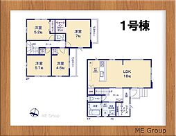 松戸市二十世紀が丘丸山町　1期　新築　全1棟 1号棟