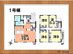 松戸市殿平賀3期　全1棟