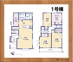 松戸市二十世紀が丘美野里町VI　新築一戸建て　全2棟 1号棟