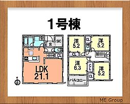 元山駅(五香3丁目)新築一戸建て　全1棟 1号棟