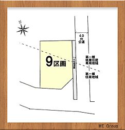 グラファーレ　我孫子市中里2期　全9区画 9区画