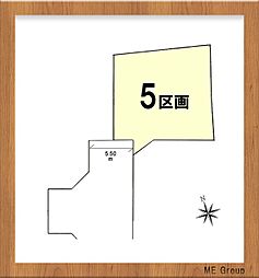 グラファーレ　我孫子市中里2期　全9区画 5区画