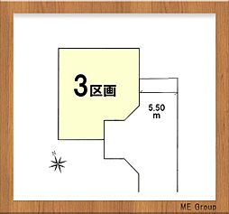 グラファーレ　我孫子市中里2期　全9区画 3区画