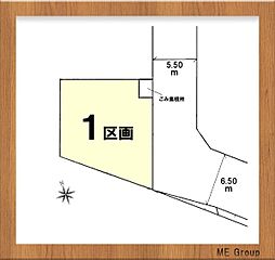 グラファーレ　我孫子市中里2期　全9区画 1区画