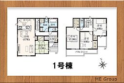 グラファーレ　柏市戸張　全5棟 1号棟