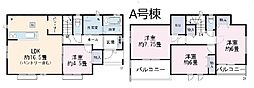 柏市花野井　III　新築一戸建て　全4棟 A号棟