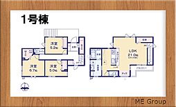 流山市西平井1丁目　新築一戸建て　全1棟