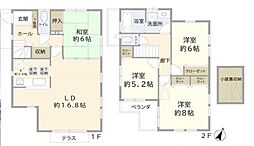 船橋市西習志野2丁目　中古一戸建て