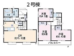 船橋市前原西3丁目　新築一戸建て　全3棟 2号棟