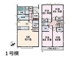 松戸市五香4丁目　新築一戸建て　全3棟 1号棟