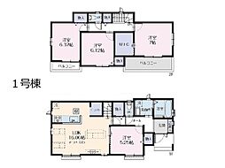 鎌ケ谷市北中沢3丁目　新築一戸建て　全2棟 1号棟