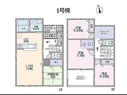 野田市木間ケ瀬　3期　新築一戸建て　全4棟 1号棟