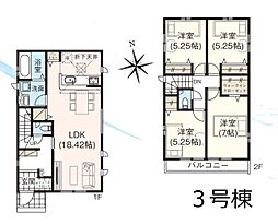 グラファーレ　印西市高花5丁目3期　全4棟 3号棟