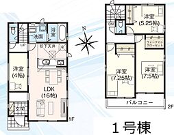 グラファーレ　印西市高花5丁目3期　全4棟 1号棟