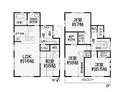 柏市西山2丁目　中古戸建て