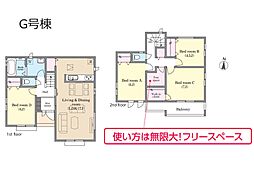 松戸市古ケ崎4丁目　26期　新築一戸建て　全14棟 G号棟