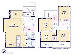 船橋市西習志野1丁目　11期　新築一戸建て　全1棟 1号棟