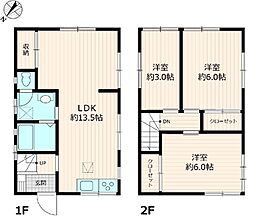 鎌ケ谷市鎌ケ谷　中古戸建