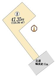 ライフフィールド光明台2丁目IV　2号地