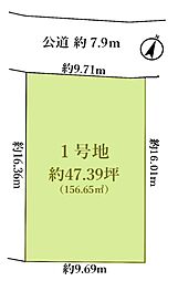 大阪狭山市西山台3丁目　1号地