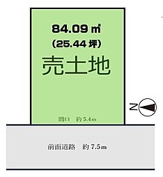 松原市天美東6丁目　売土地