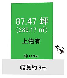 大阪狭山市西山台2丁目　売土地