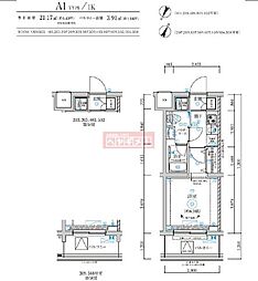RELUXIA成増II 508