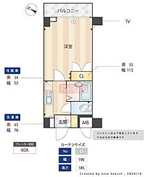 品川区西五反田３丁目