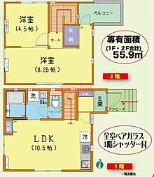 豊島区千早２丁目の一戸建て