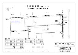 中野区野方6丁目　古アパート付土地