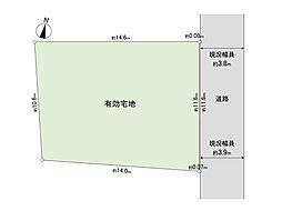 八王子市散田町　古家付き土地