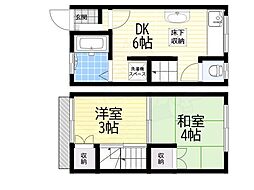 南花屋敷3丁目テラス