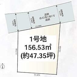 三郷市谷口第９