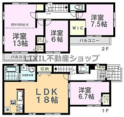 Erde宇都宮市宮の内2期　1号棟