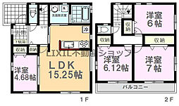 ハートフルタウン宇都宮市山本二丁目1期　1号棟