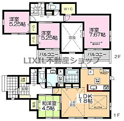 ブルーミングガーデン宇都宮市鶴田町2期　2号棟