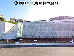 町田市上小山田町 5