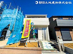 町田市相原町 3