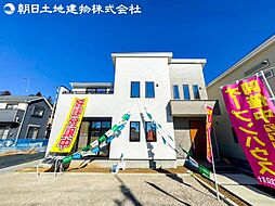 町田市相原町　8