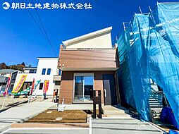 町田市相原町　9