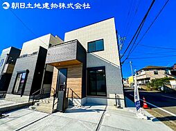 相模原市中央区田名　1