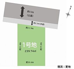 八王子市北野台24期