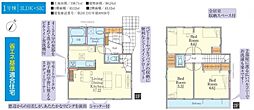 町田市木曽西3期　1号棟