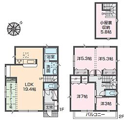 相模原市緑区下九沢