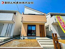 町田市相原町　2