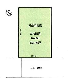 相模原市南区御園2丁目