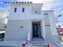 相模原市中央区青葉　1